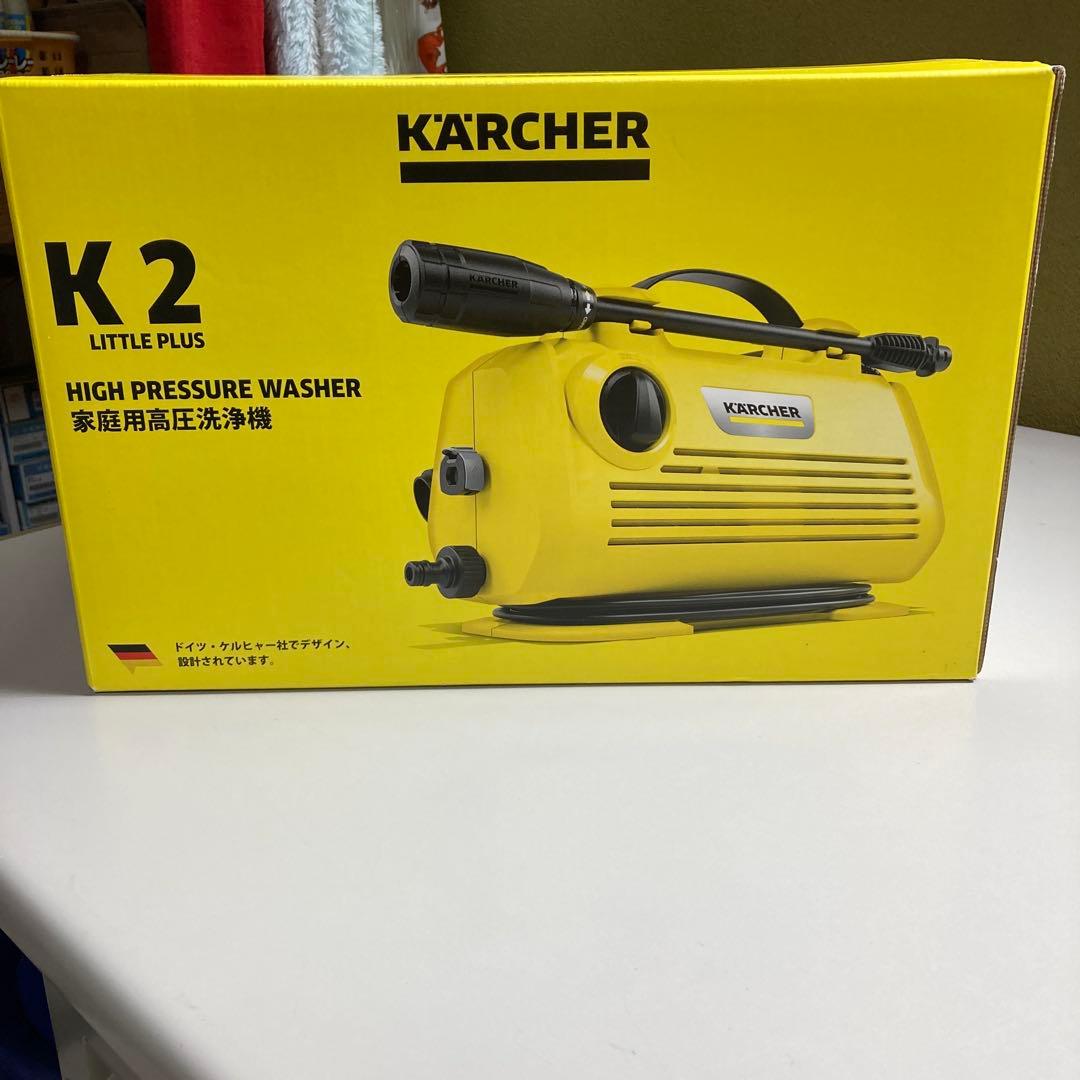 ケルヒャーK2 LITTLE PLUS 高圧洗浄機 本体　新品未使用