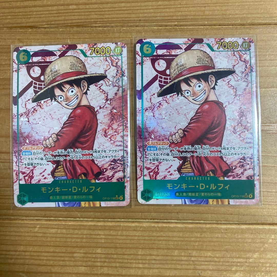 美品　モンキー・D・ルフィ SEC パラレル OP13-118 受け継がれる意志