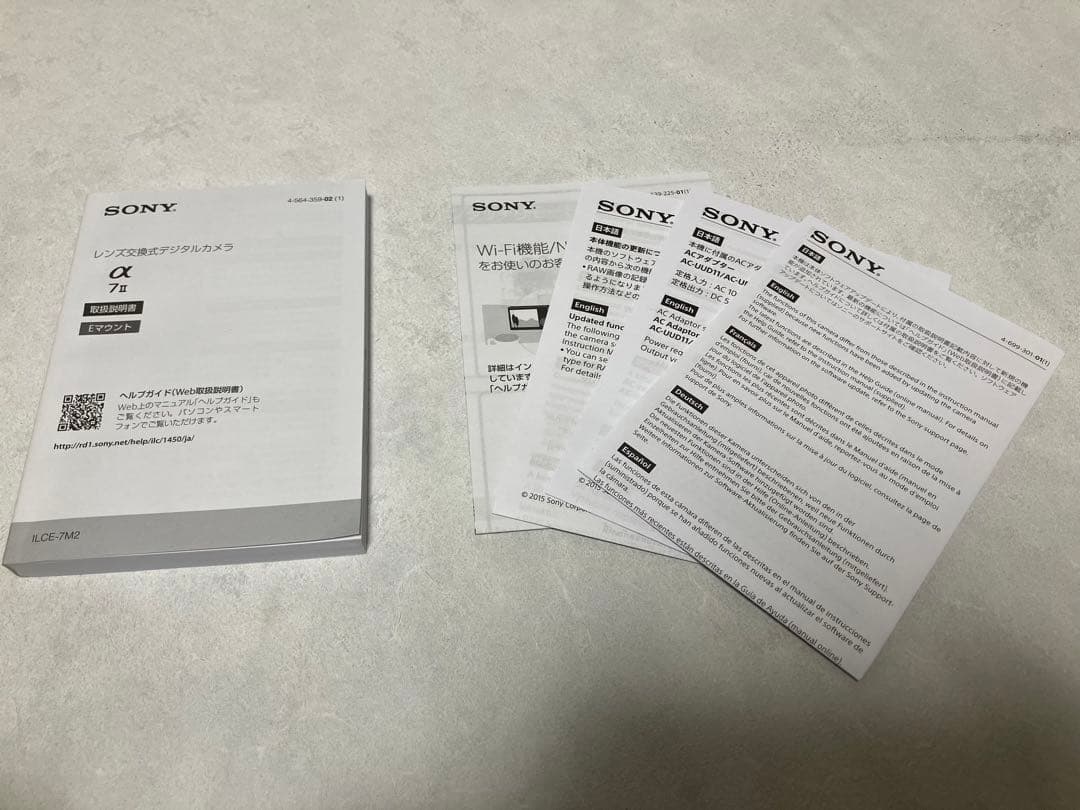 SONY α7II ミラーレス一眼 レンズキット ILCE-7M2K