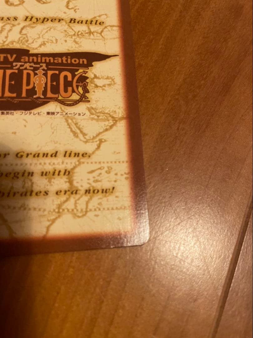 【希少】ワンピースカードダス ハイパーバトル ルフィ海賊団 S101 花火見物