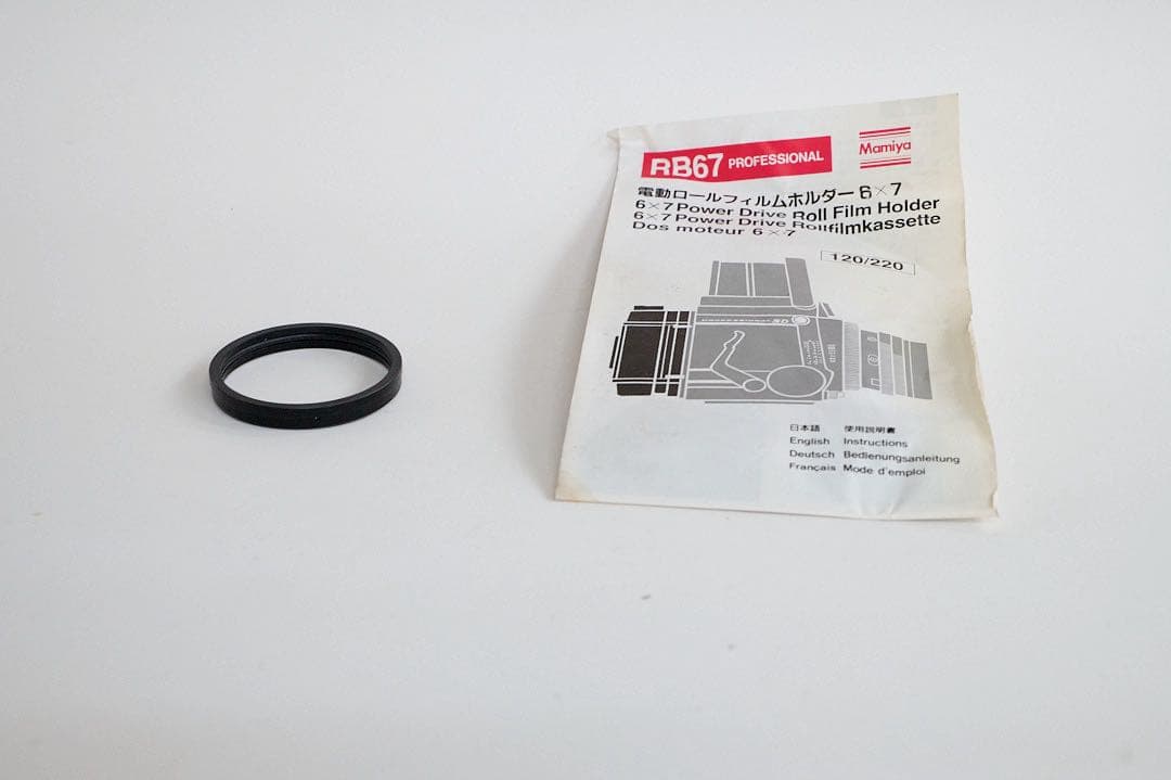 Mamiya RB67prosレンズ4本　良品　おまけ大量