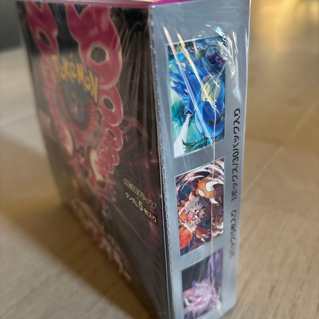 ポケカ ポケ ポケカボックス ナイトワンダラー