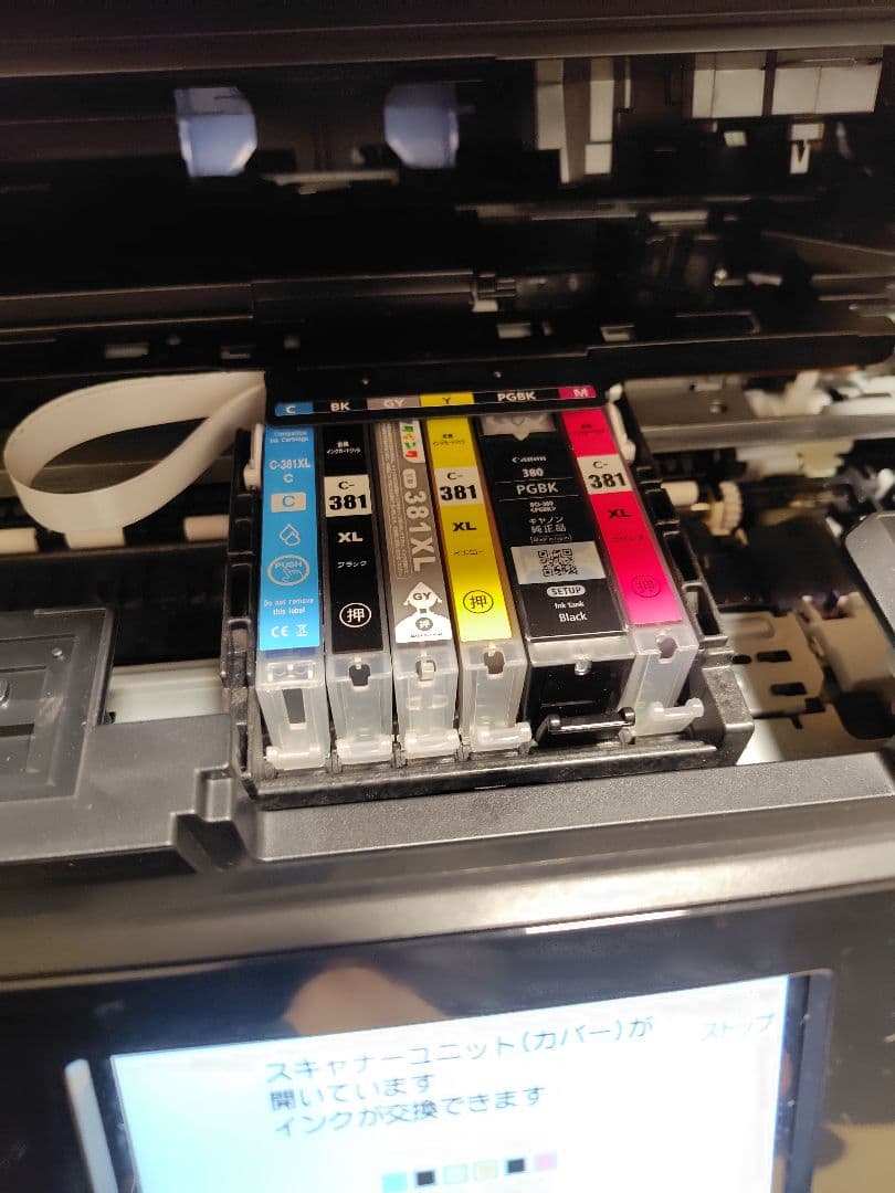 【印刷60枚】Canon キャノン TS8230 BK プリンター 複合機