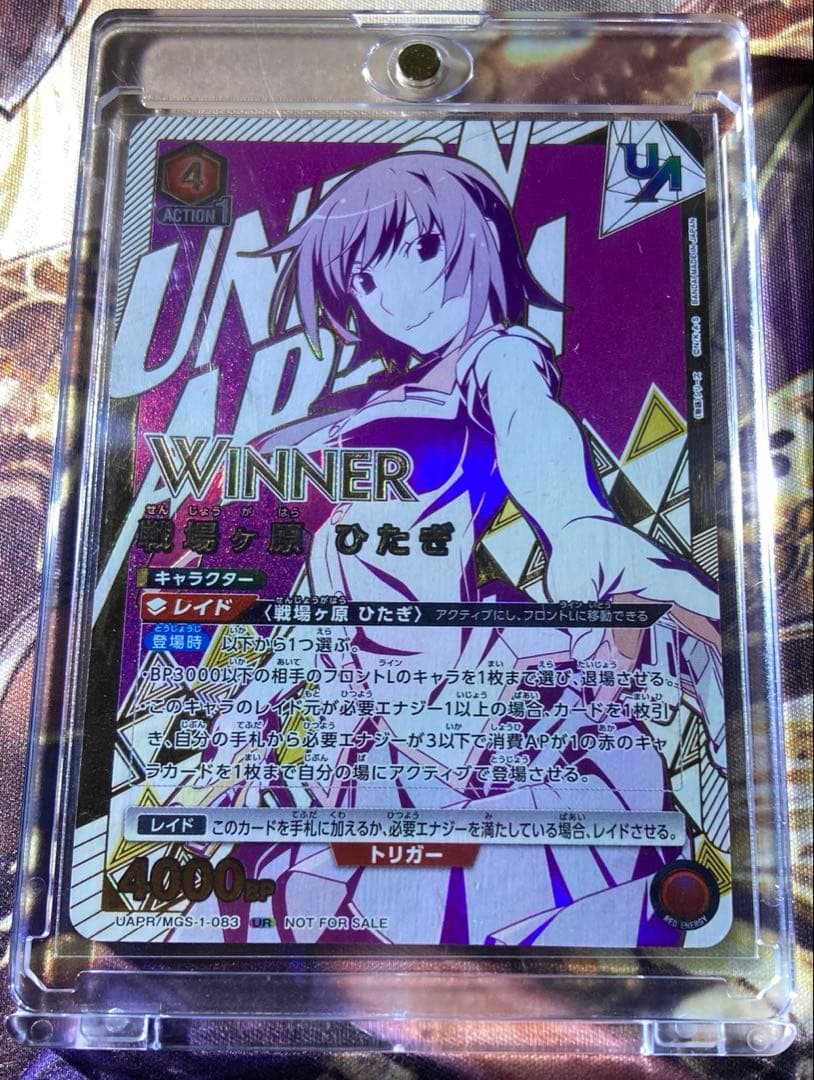 戦場ヶ原ひたぎ　winner ユニオンレア Union Rare