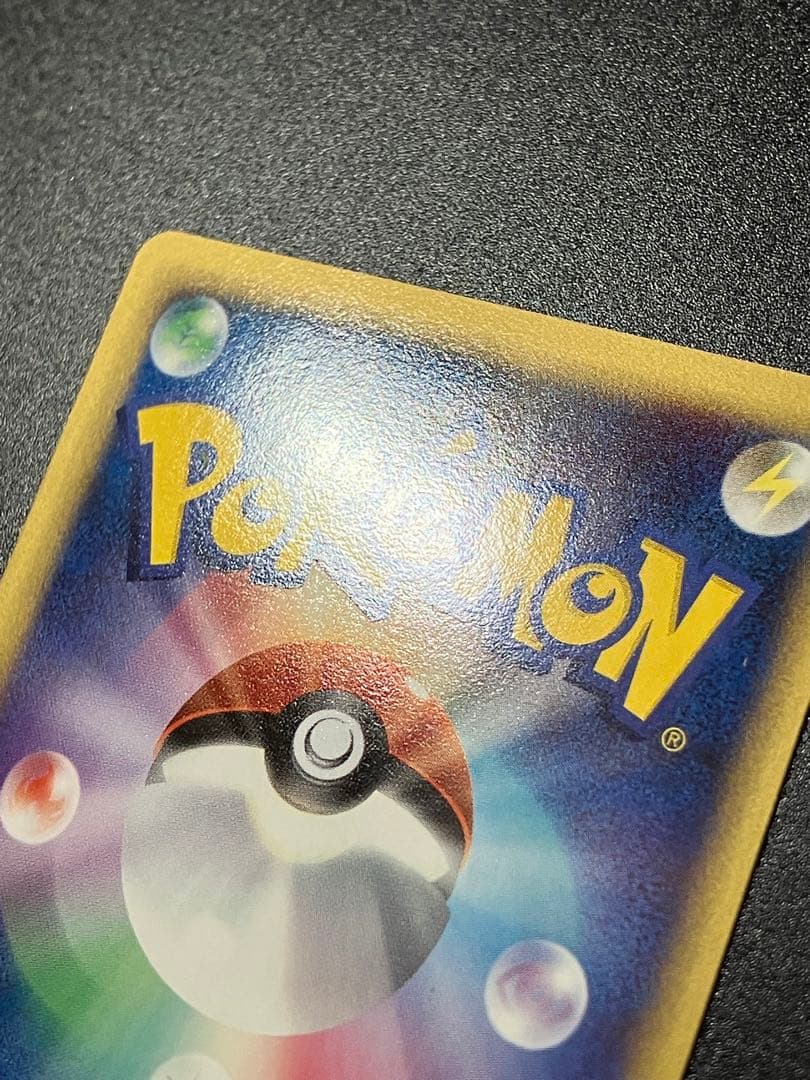 ポケモンカード カイリューex デルタ種 Dragonite 151 ②