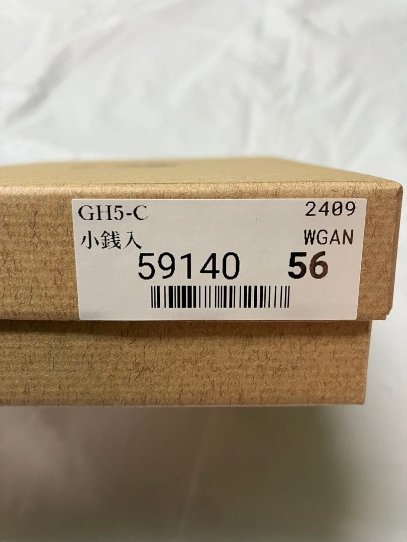 GANZO ガンゾ　ラウンドファスナー小銭入れ