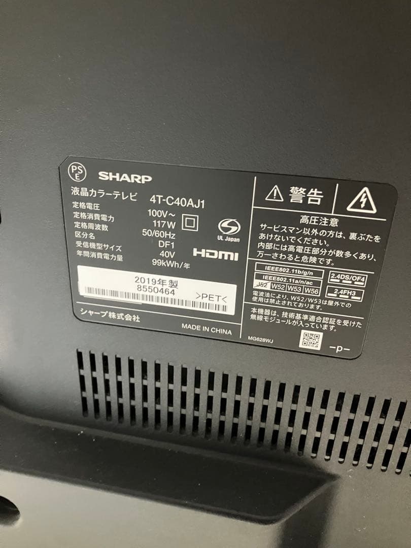 チ*ぷ様 シャープ SHARP 4T-C40AJ1 AQUOS 40V型 4K液