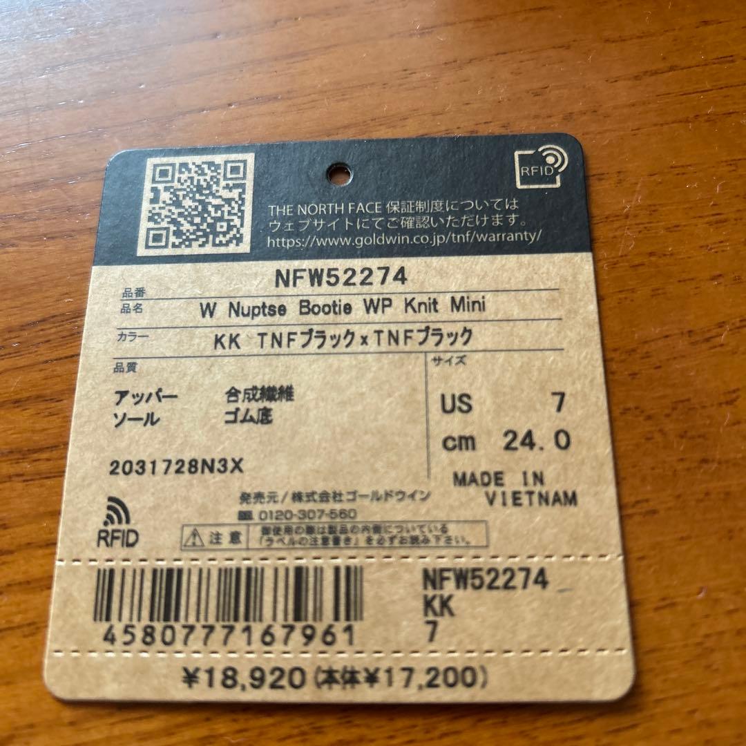 THE NORTH FACE レディースブーツ