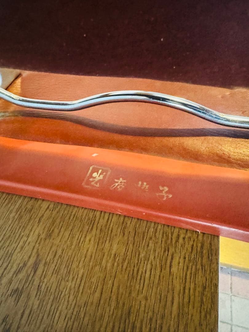 光製作所 本革張り 高級座椅子 アームレスト 折りたたみ 旅館椅子 1人掛け