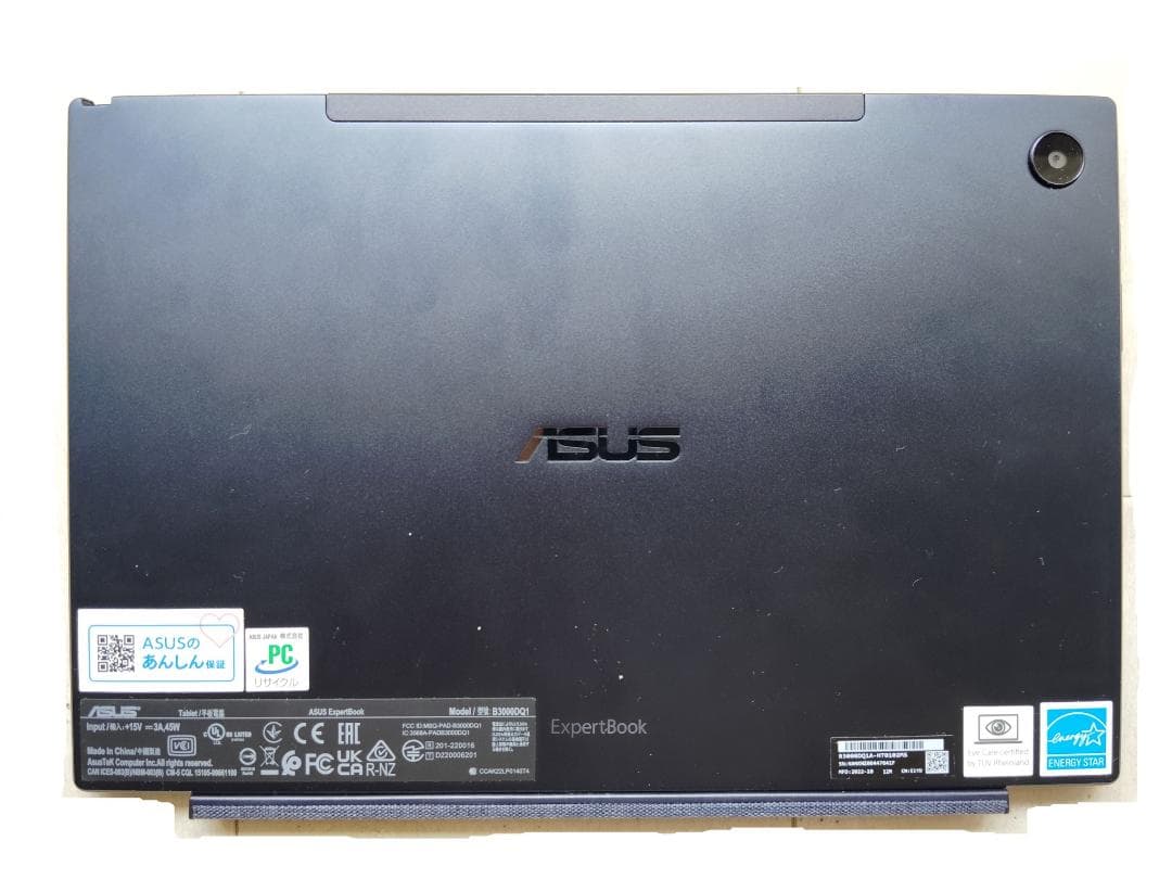 ジャンク品ASUS ExpertBook B3 Detachable 10.5型