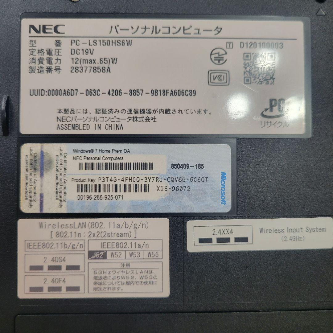 NEC ノートPC ホワイト