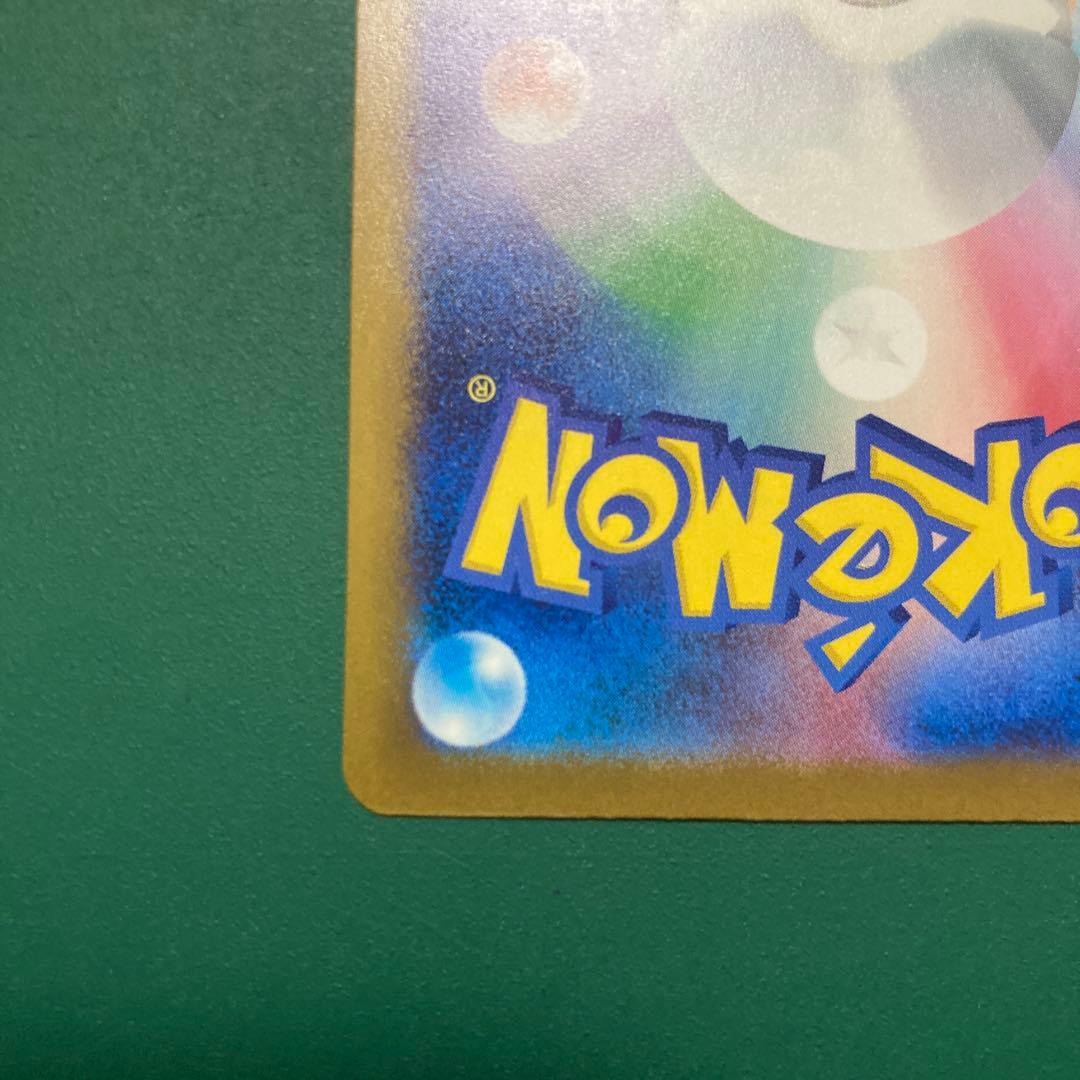 メガゲンガーex sar 1枚