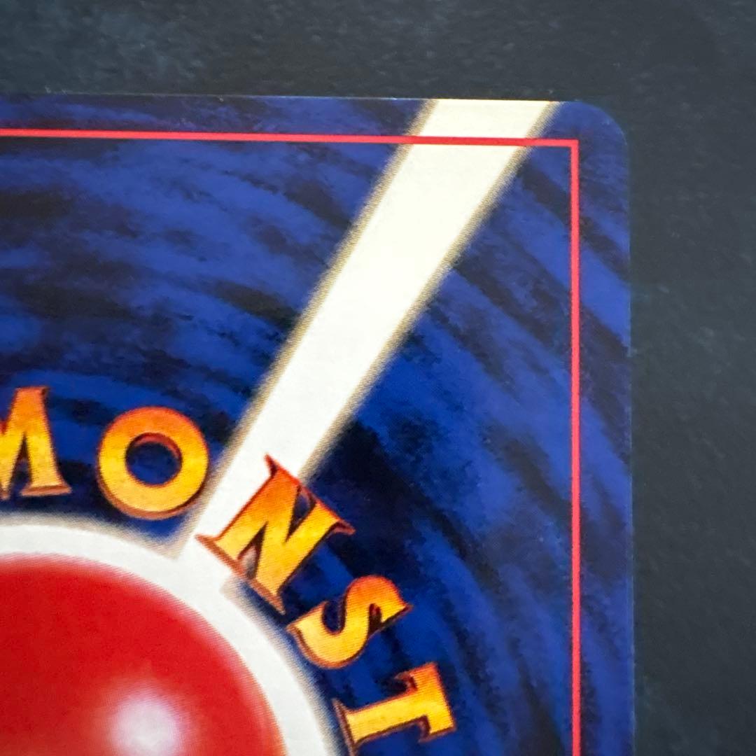 カツラのリザードン ★ ジム拡張第2弾 闇からの挑戦