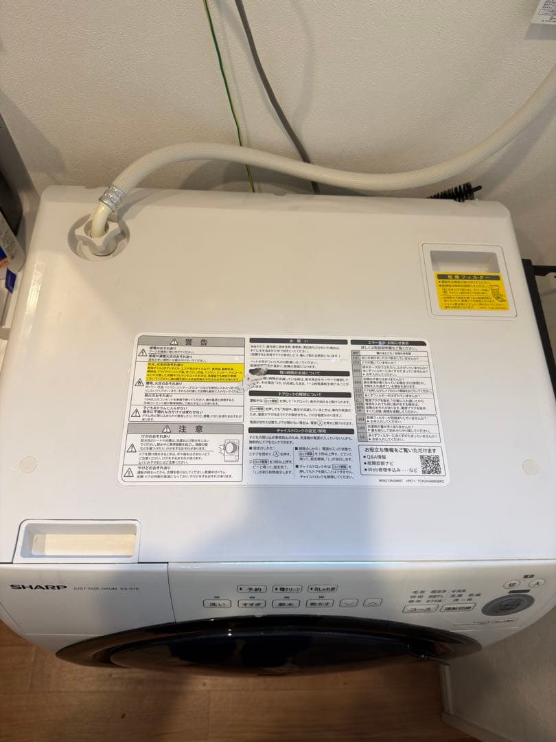 SHARP ドラム式洗濯機 本体 ホワイトES-S7E-WL