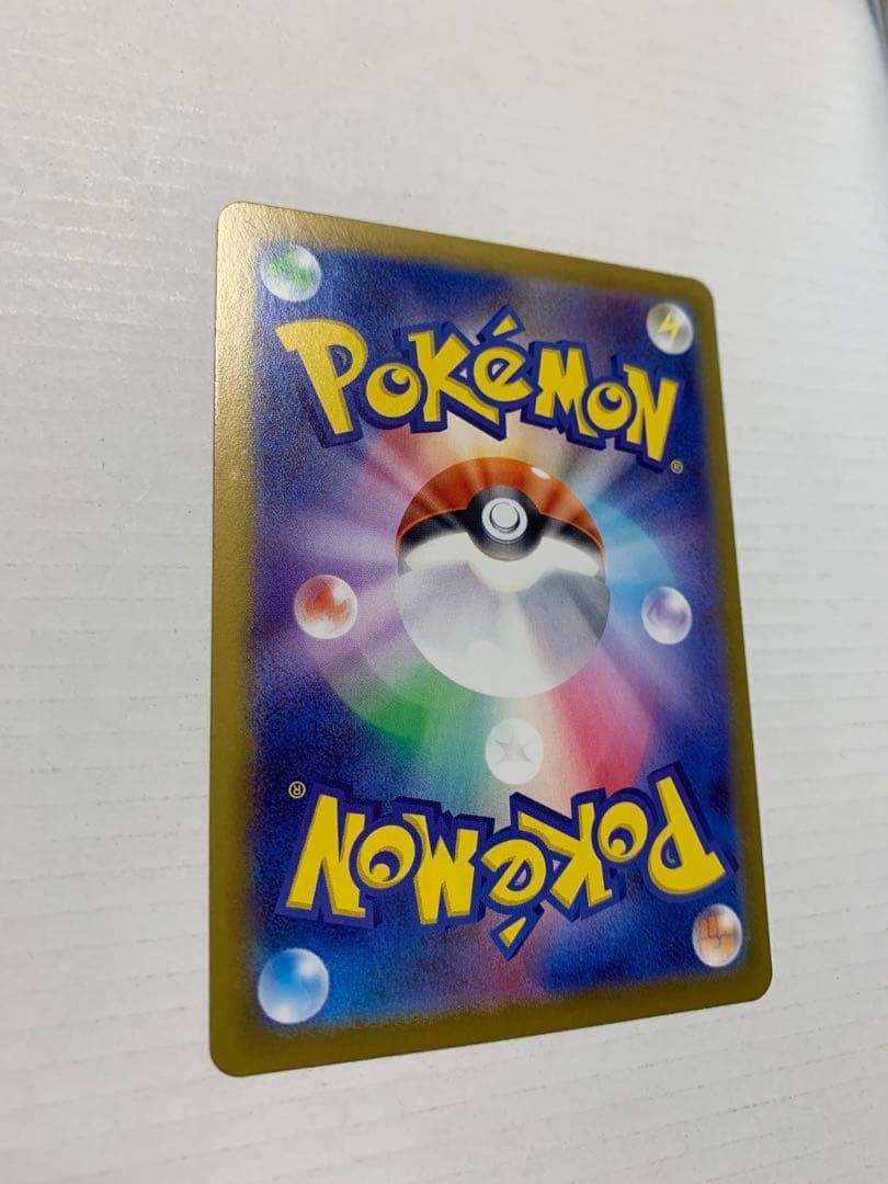 メガジガルデMUR