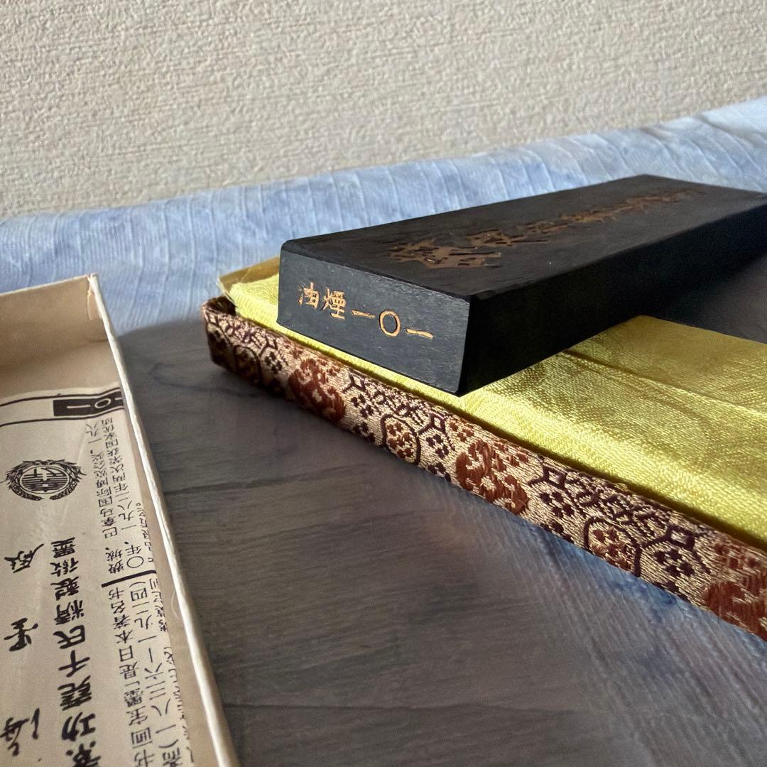 墨　唐墨　中国　鉄斎　書画　習字　硯