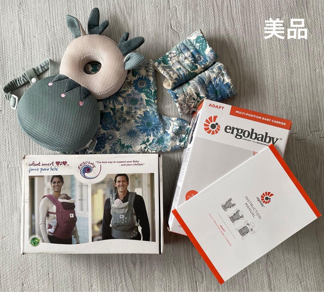 ergobaby エルゴベビー　抱っこ紐とインファントインサートのセットおまけ付