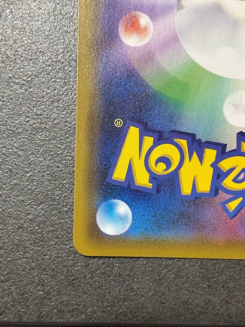 ソルガレオ&ルナアーラGX HR SM11b ドリームリーグ 070/049