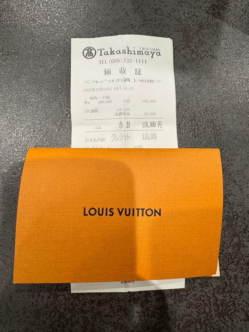 た*者様 ルイビトン エピ長財布