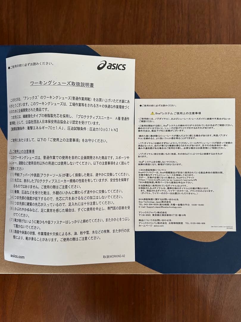 ‼️新品‼️ASICS アシックス 安全靴 CP307 27.0cm グリーン