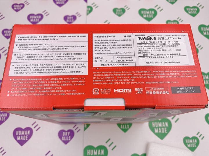 任天堂 Switch 有機EL ホワイト　ニンテンドースイッチ ①