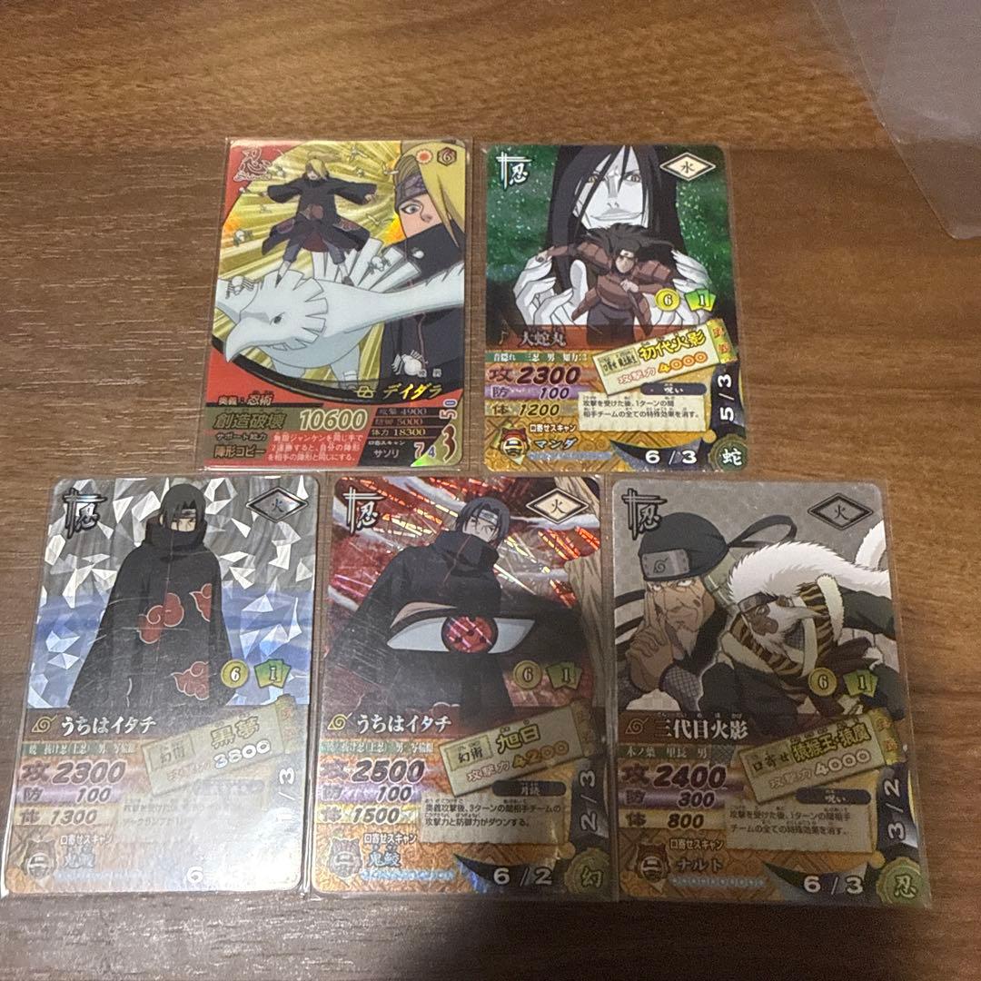 ナルト ナルティメット データカードダス まとめ売り