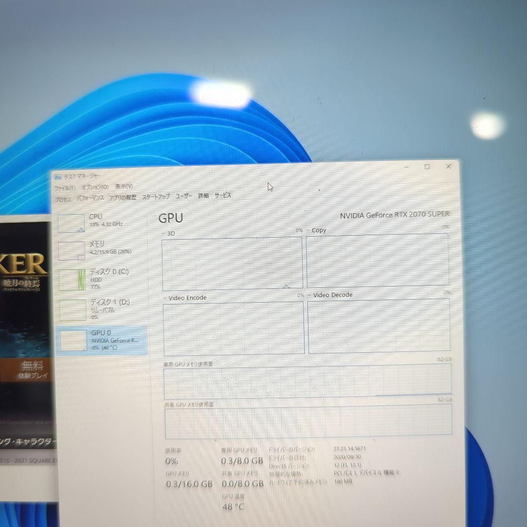 ③正月特価 NZXTケース　高性能ゲーミングPC 　RTX2070Super