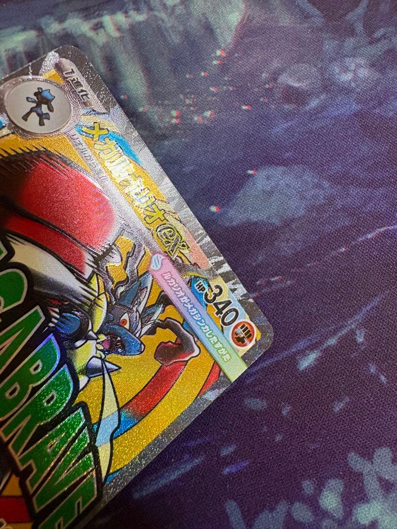 メガルカリオex MA 中国語箔押し　エラー