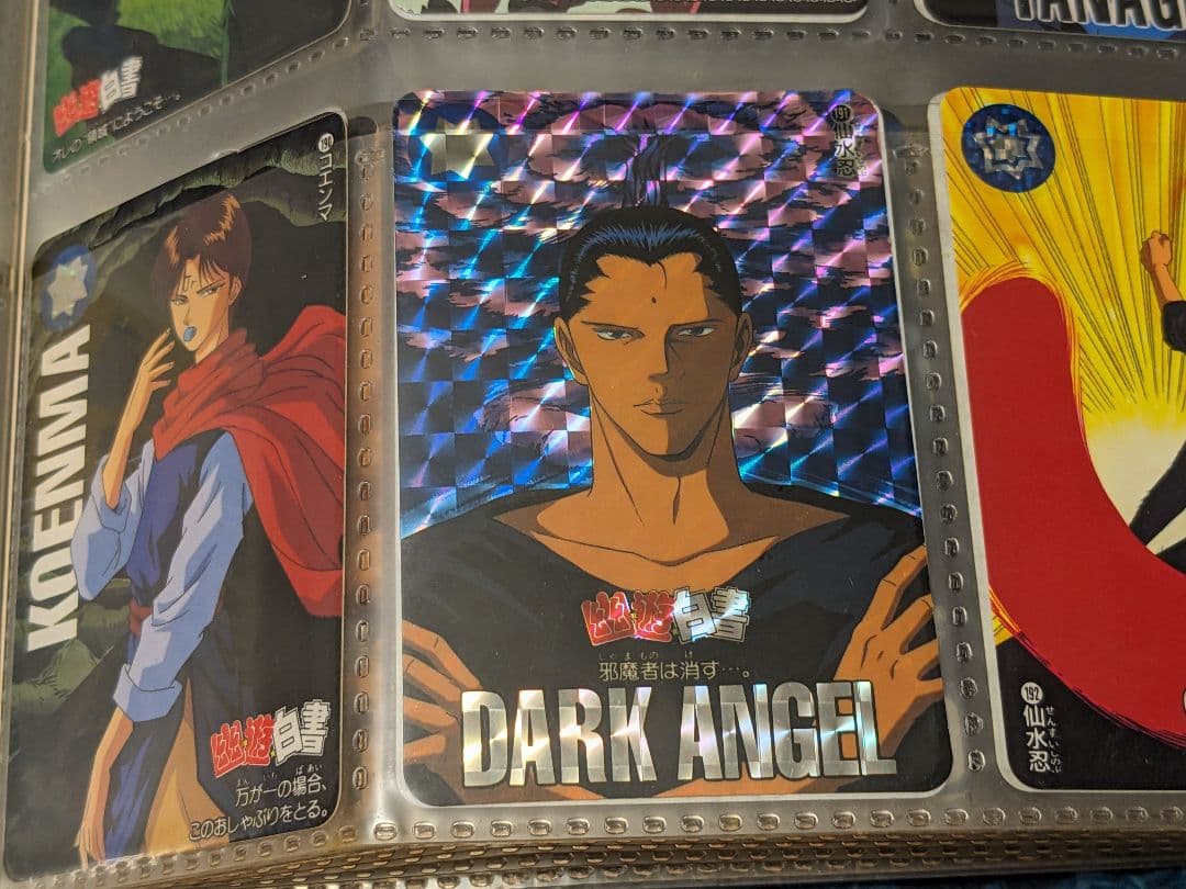 幽遊白書 カードダス238枚 おまけ付き