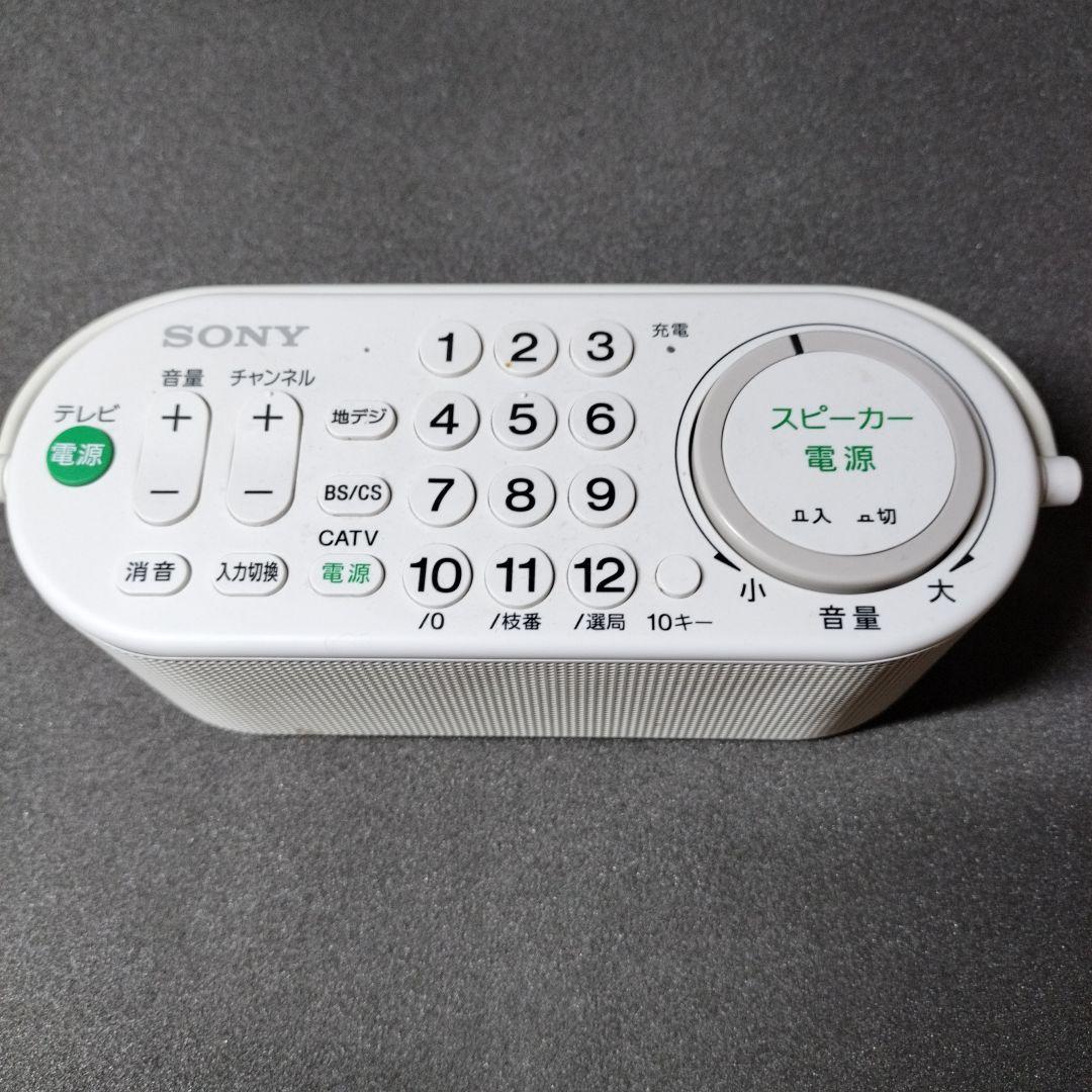 SONY お手元テレビスピーカー SRS-LSR100