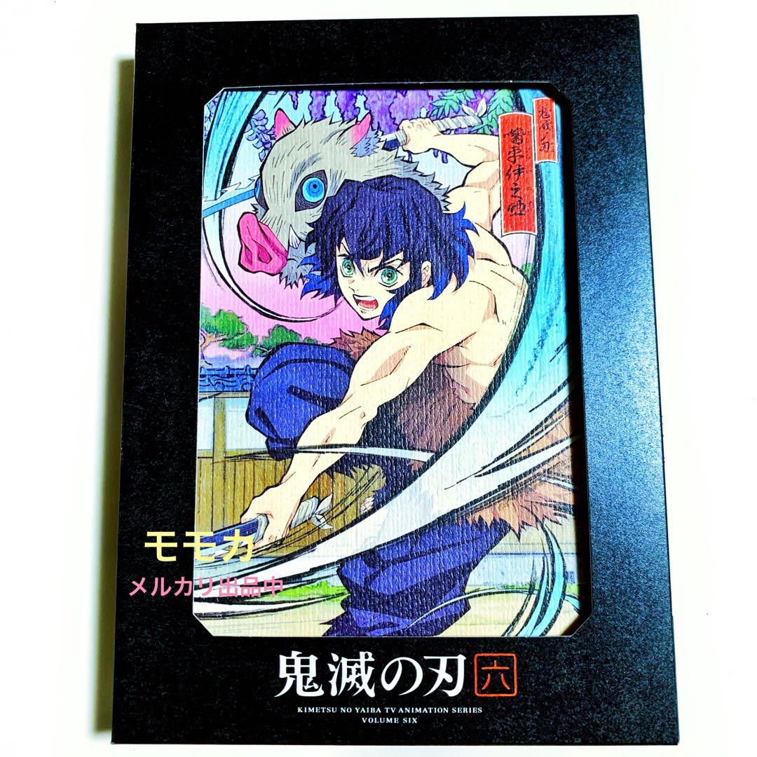 鬼滅の刃 DVD 立志編 アニメ1期 全巻 11巻 コンプリート コンプ セット