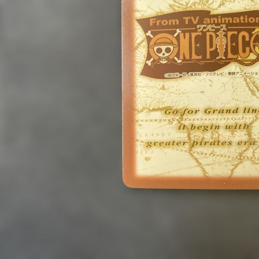 ワンピースカード　ハイパーバトル　ルフィ