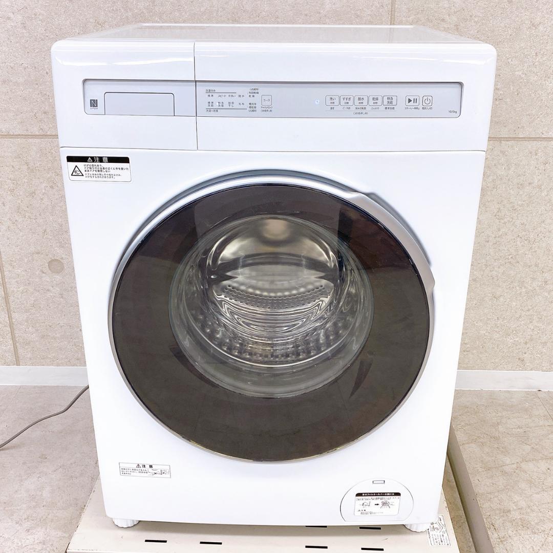ニトリ 10kg ドラム式洗濯乾燥機 ND100KL1WH 左開き 2025年製