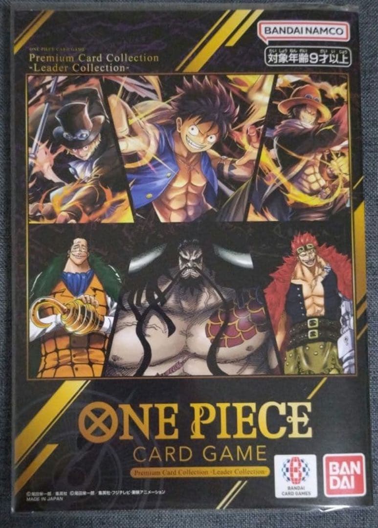 ワンピース カードゲーム プレミアムリーダーコレクション