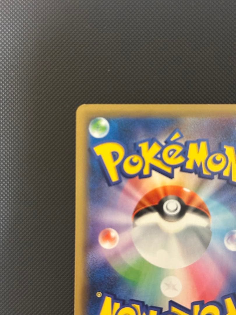 ポッチャマ CHR SM11b ドリームリーグ 052/049 二枚セット