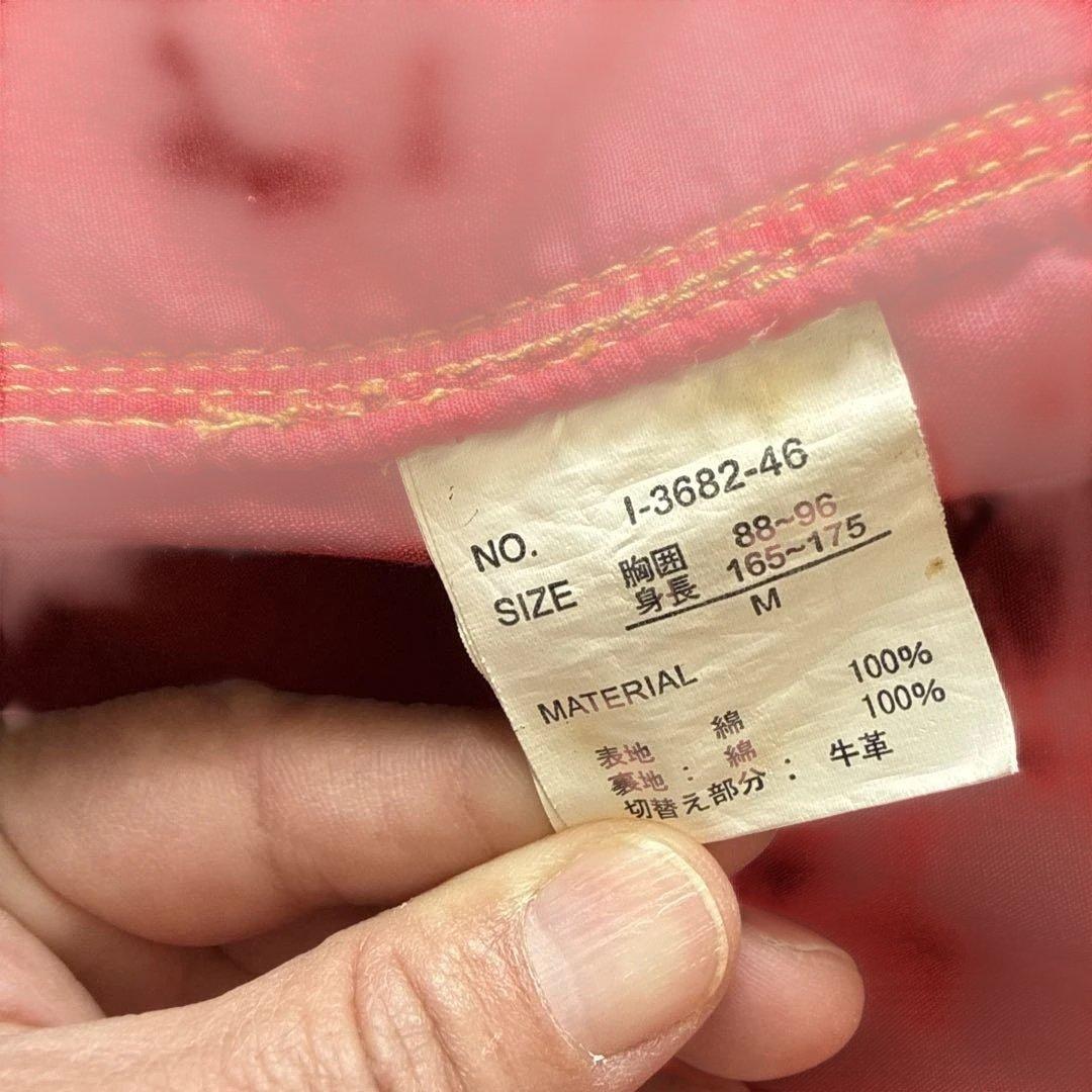 希少 Indian Motocycle ジャケット M レザー襟 刺繍