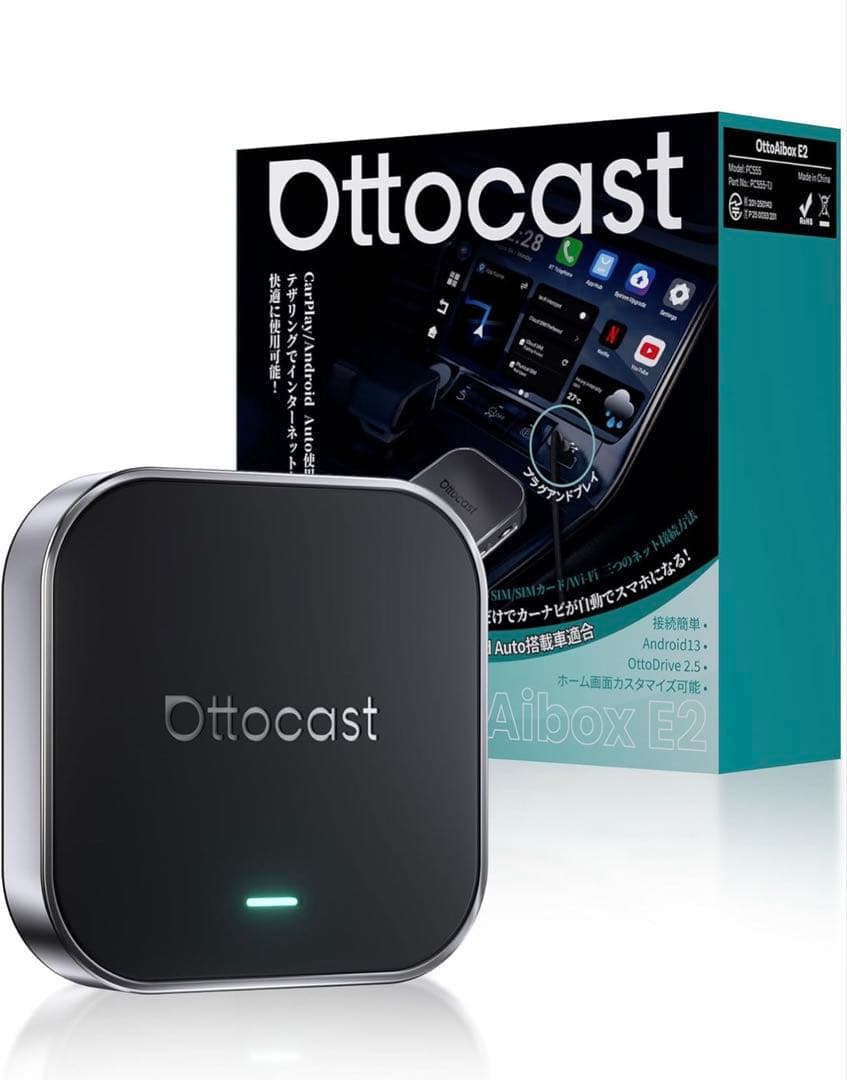 オットキャストE2 OttoAibox E2 カープレイai ボックス　新品