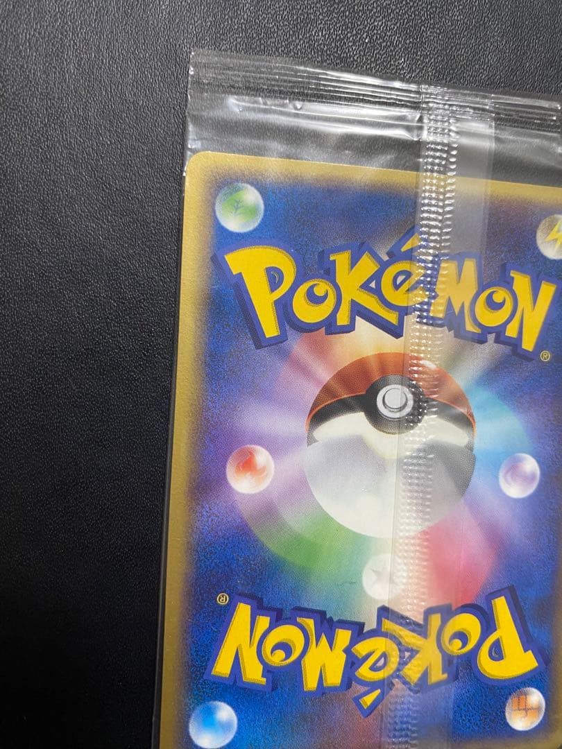 ポケパークのラティオス プロモ　未開封 ポケモンカード