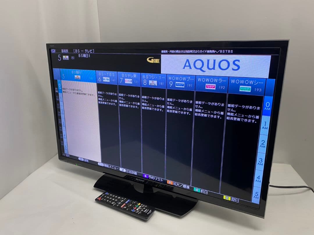 SHARP AQUOS 液晶テレビ 2T-C32AE1 32V型 2020年製