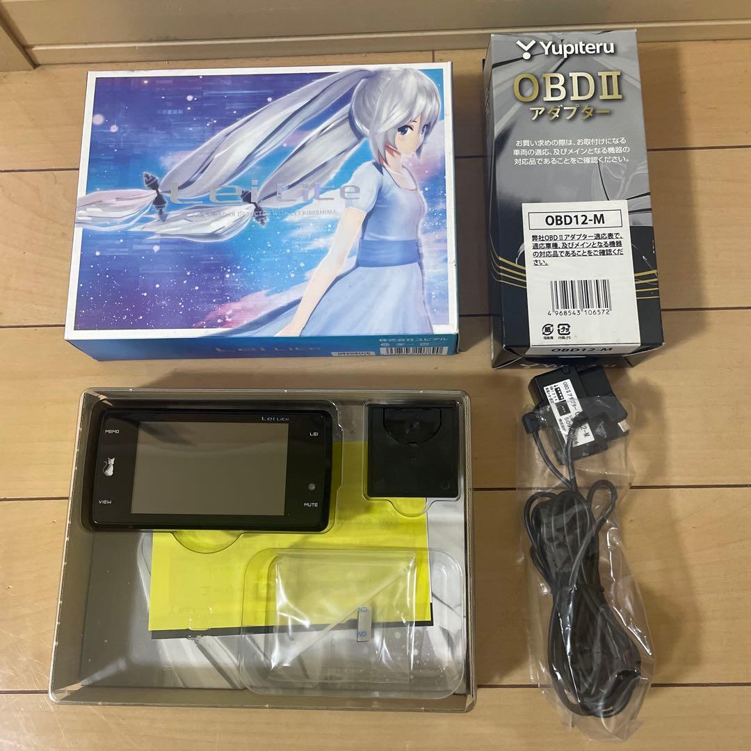 Yupiteru OBDIIアダプター 本体　LEI