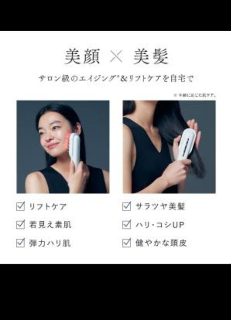 STELLA BEAUTE レーザー&EMSリフトブラシPRO ホワイト