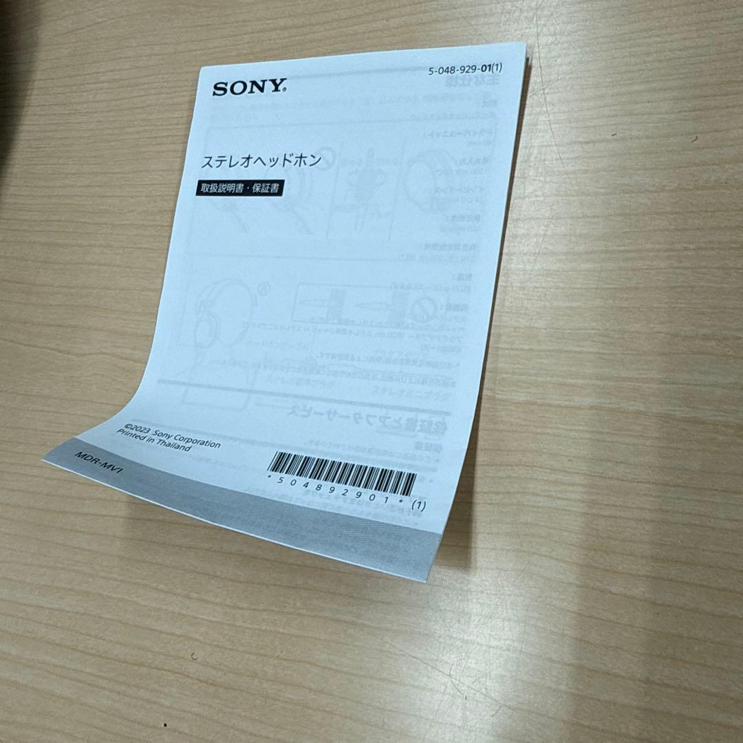 SONY MDR-MV1 美品 純正バランスケーブル ケース付