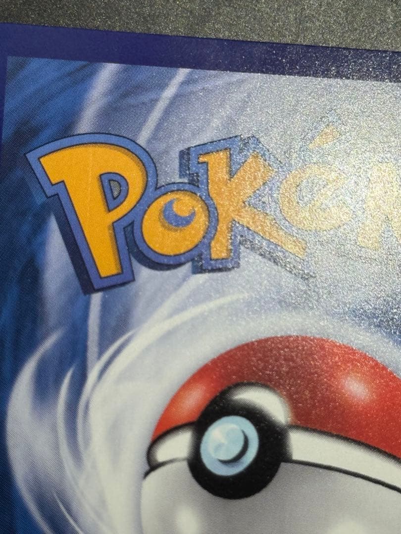 ゲンガー　ポケモンカード　中国限定