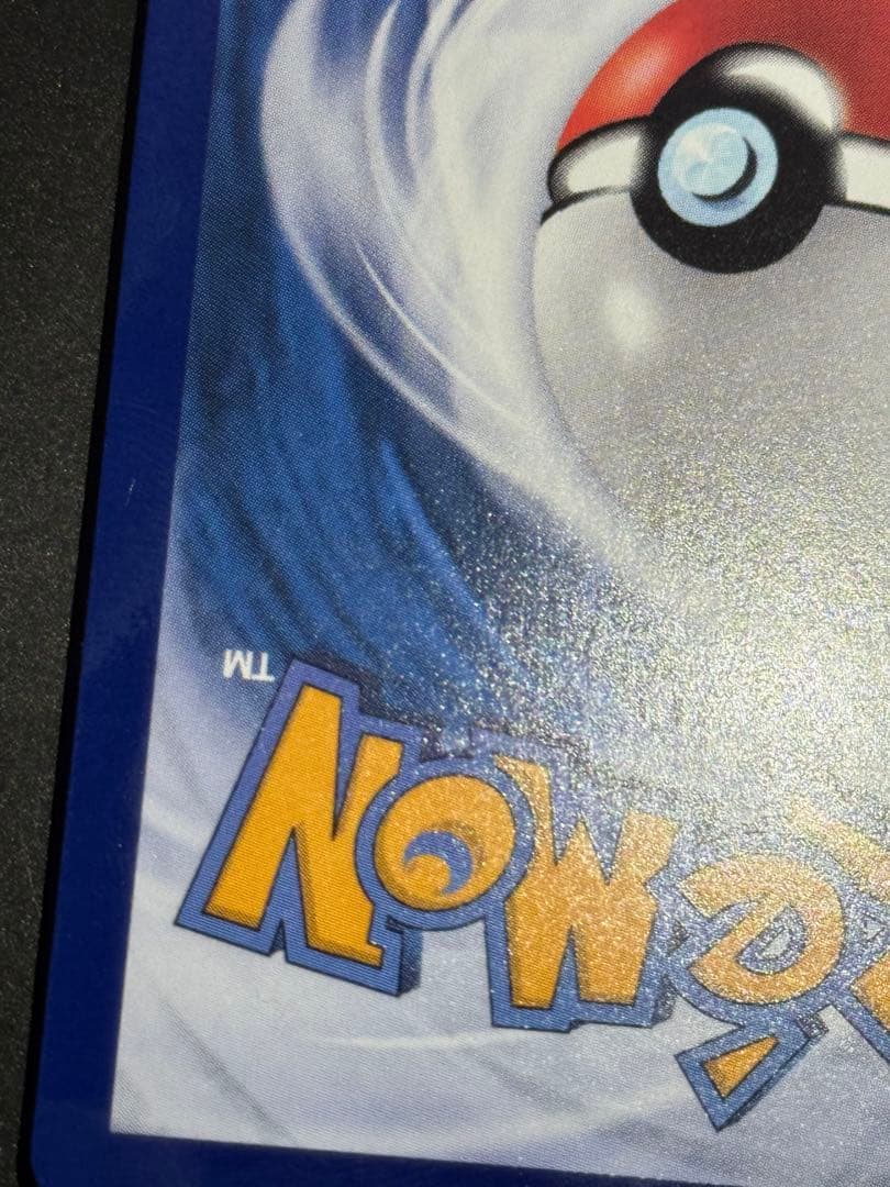 ゲンガー　ポケモンカード　中国限定