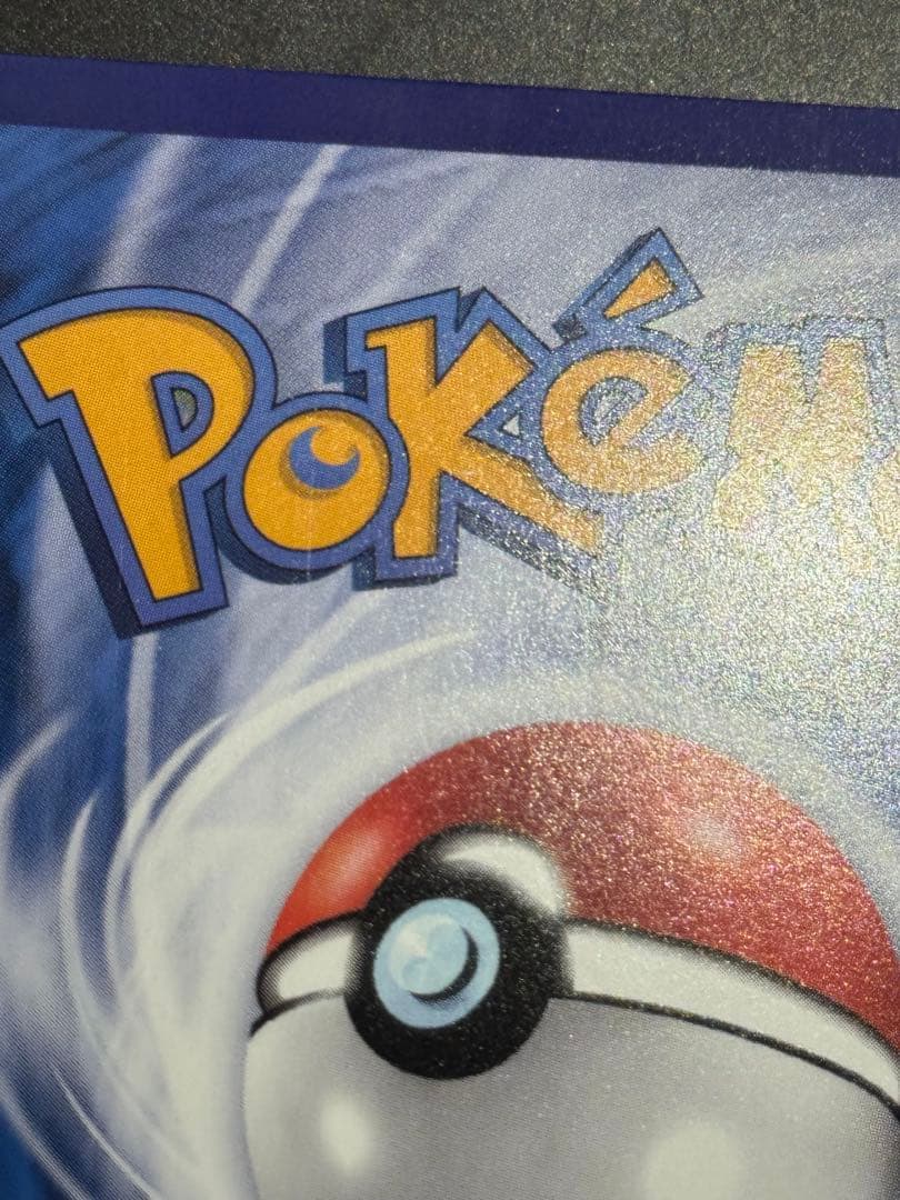 ゲンガー　ポケモンカード　中国限定