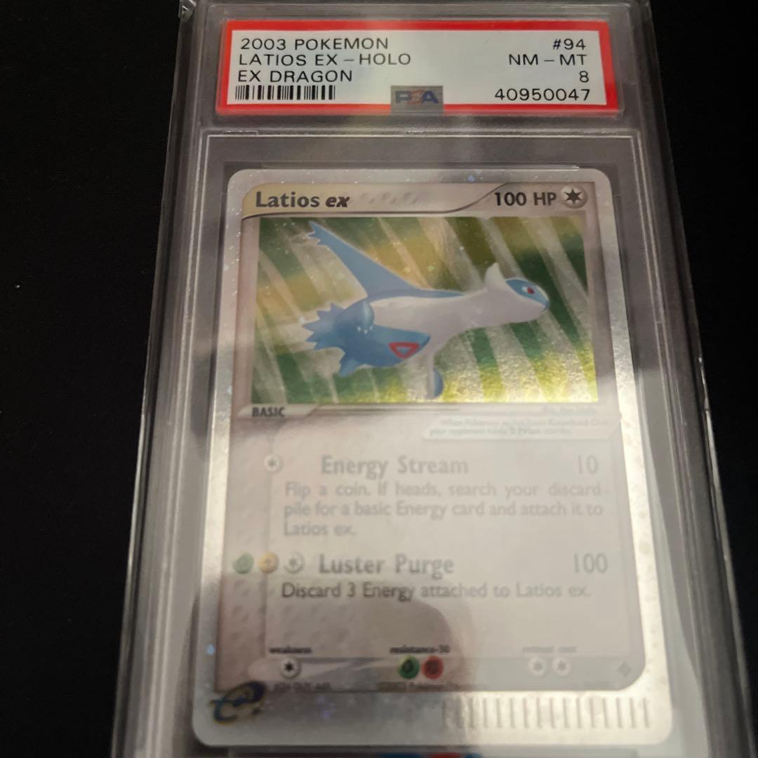 2003年製 Latios ex & Latias ex ホロカードセット