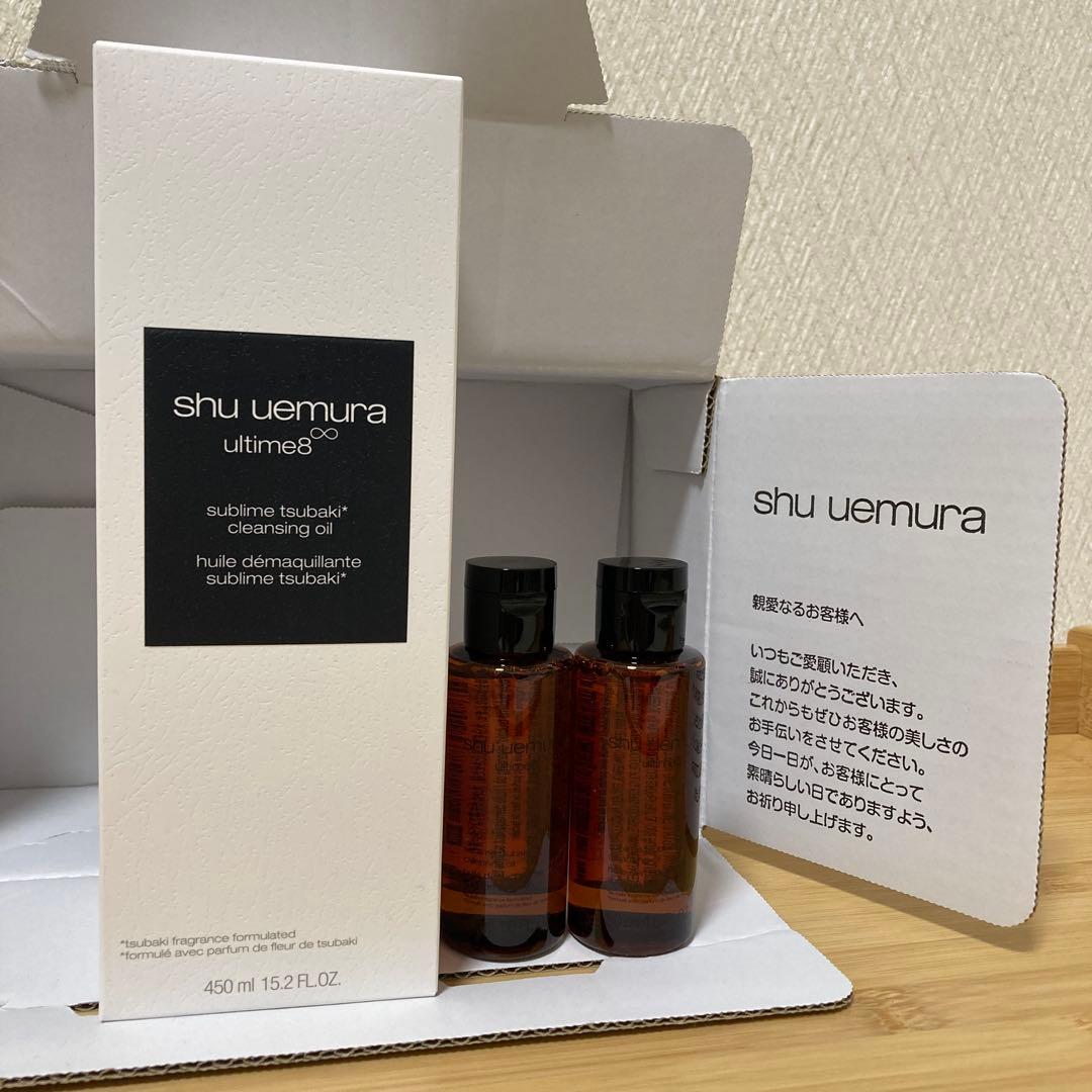 shu uemura ultime8 クレンジングオイル アルティム8 450