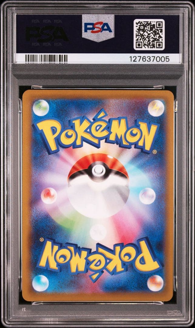 PSA10 ピカチュウ：Pokémon GO カードファイルセット PROMO