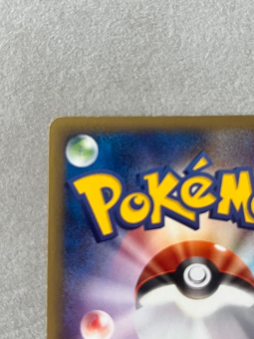 108/128 1ED)カメックス