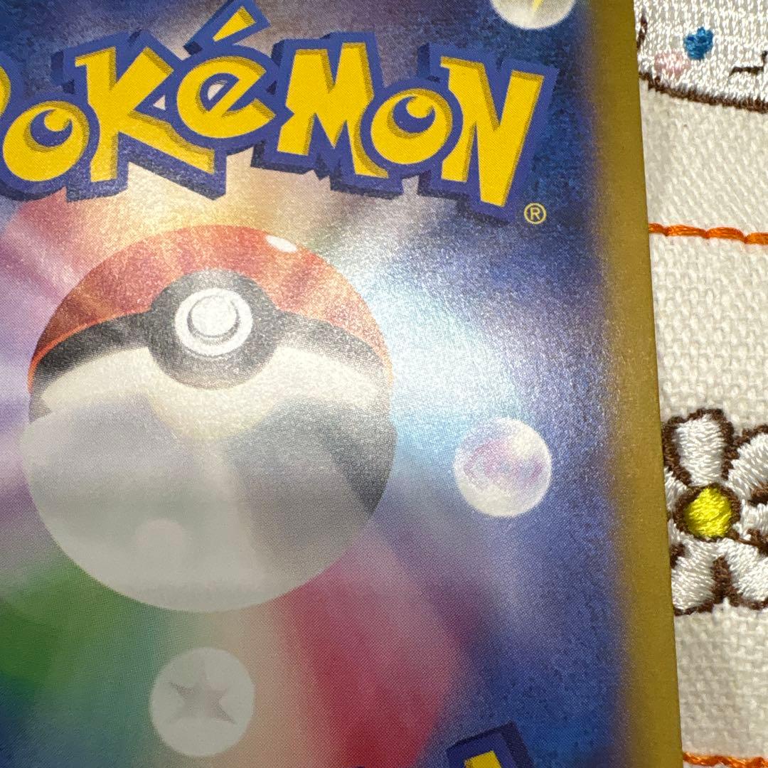 ブラッキー マスターボールミラー SV8a テラスタルフェスex092/187